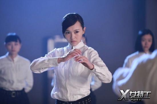 <em>x女特工首映</em>礼_x女特工受刑图_x女特工剧照